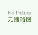 離婚后房產(chǎn)怎么分割