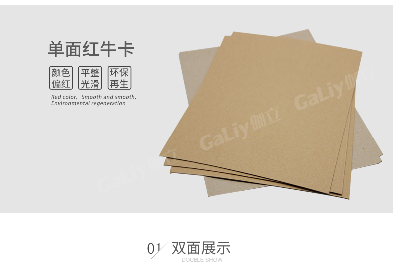 單面紅?？╛07