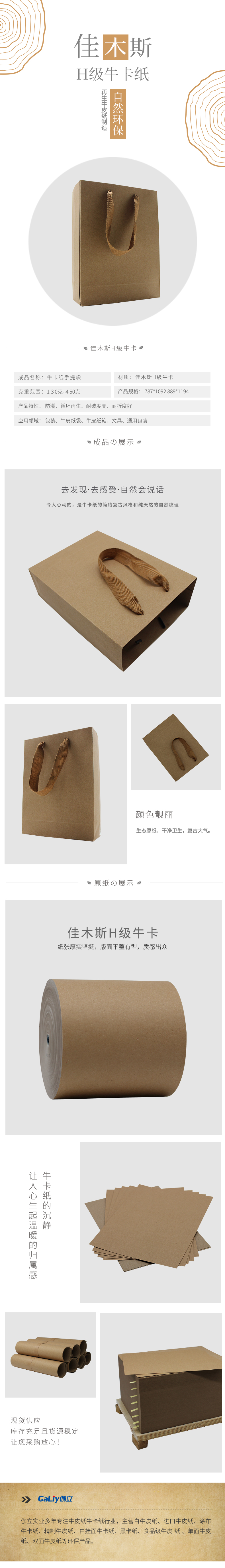 佳木斯H級(jí)?？?(1)