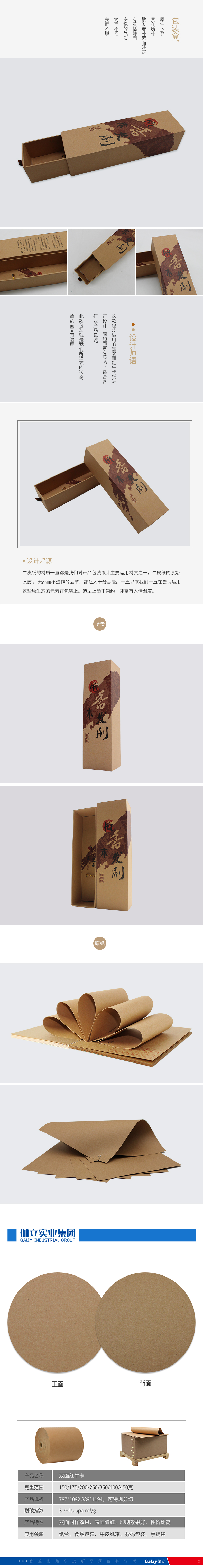 雙面紅?？?1)