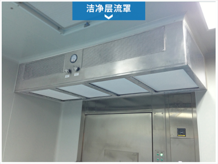 潔凈層流罩是由什么組成的？它的工作原理是什么？