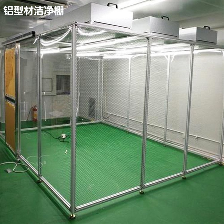 「潔凈棚」的主要材料有哪些？