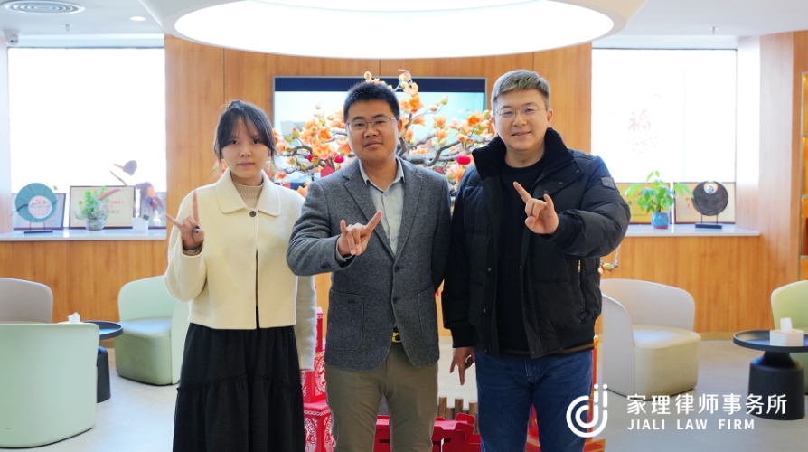 律營科技創(chuàng)始人何川蒞臨北京家理律師事務(wù)所參觀交流